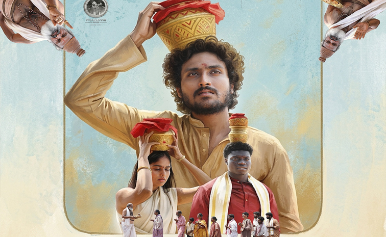singeetham.jpg