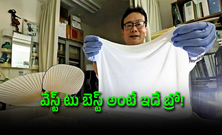 From-Food-Waste-to-Eco-Paper-Japans-Revolutionary-Udon-Transformation.jpg