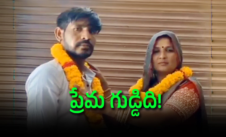 Man-allegedly-marries-his-mother-in-law-video-goes-viral.jpg