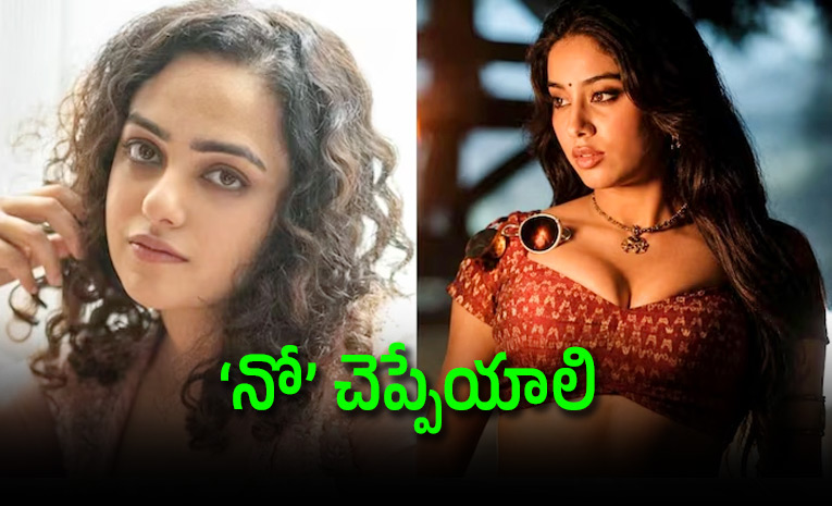 Nithya-Menon-React-On-Peddi-Controversy.jpg