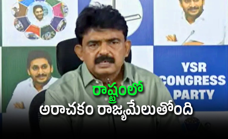Perni-Nani-Slams-Chandrababu-Naidu.jpg