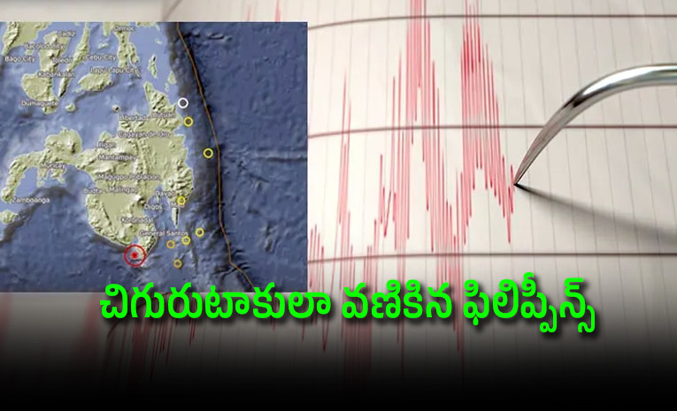 Philippines-Mindanao-Earthquake-Tsunami-warning-Latest-News-Updates.jpg
