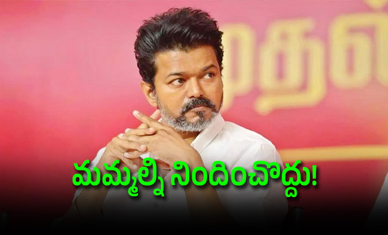 RB-Udhayakumar-Fire-On-CM-Vijay.jpg