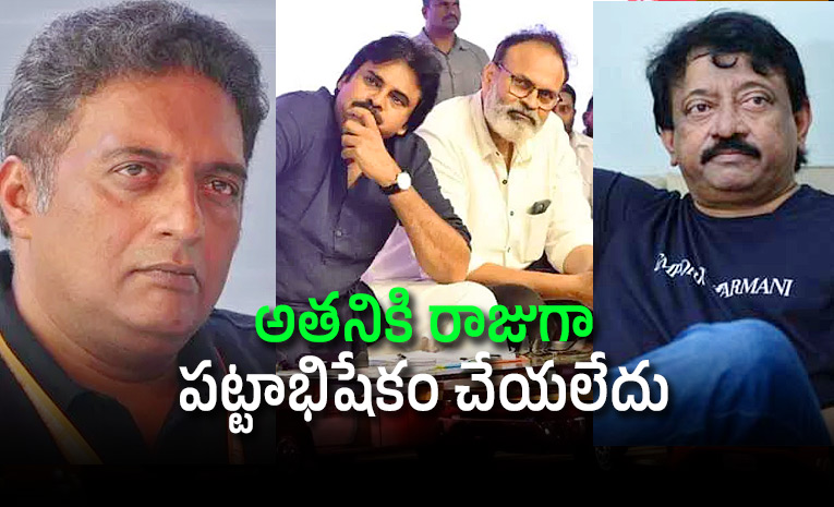 Ram-Gopal-Varma-Support-To-Prakash-Raj.jpg
