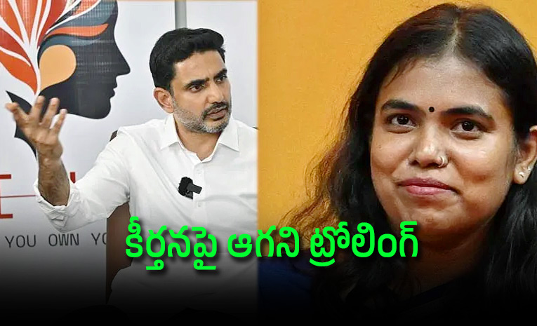 Was-Nara-Lokesh-jealous-of-TN-Minister-Keerthana.jpg