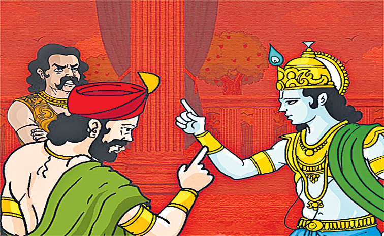 bharatha-vignanam.jpg