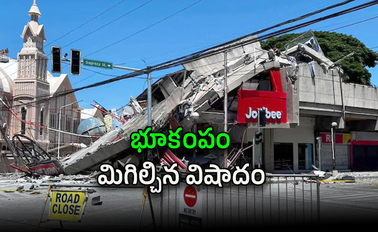 earthquake.jpg