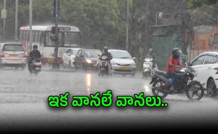 rains_0.jpg