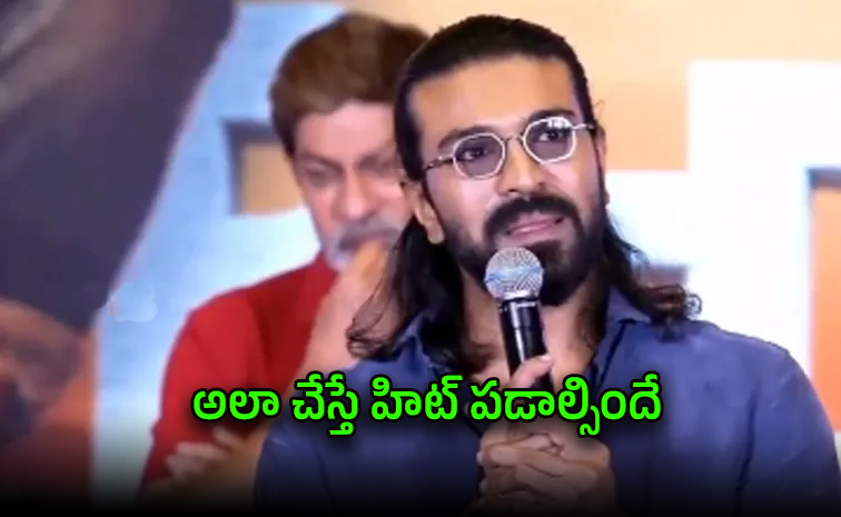 ramcharan.jpg