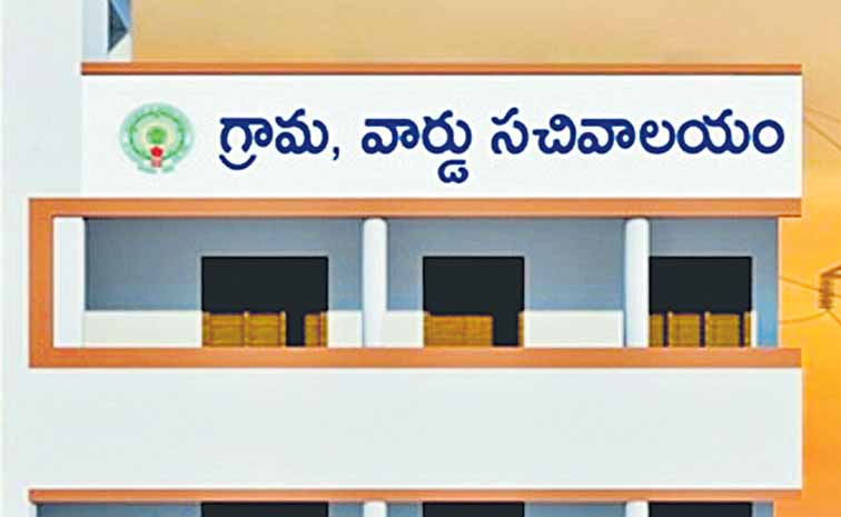 sachivalayam.jpg