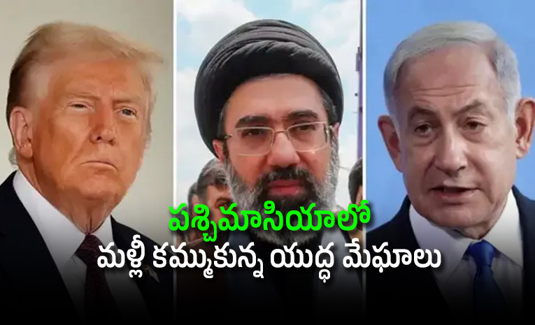 us-israel-iran-war-live-updates.jpg