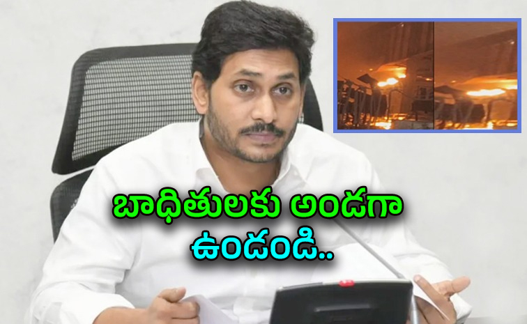 ysjagan2.jpg