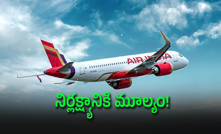 Air-India-fined-Rs-74k.jpg