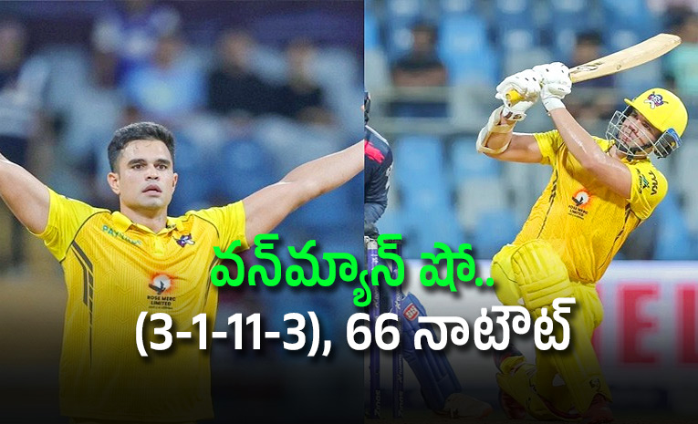 Arjun-Tendulkar-All-Round.jpg
