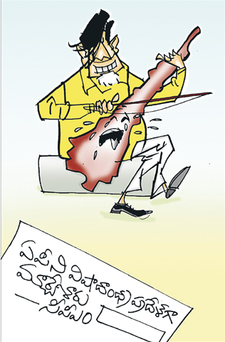 Cartoon.jpg