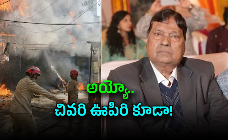 Delhi-Fire-Tragedy.jpg