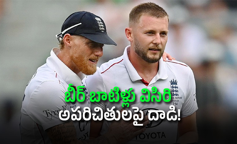 ECB-Serious-Ben-Stokes.jpg