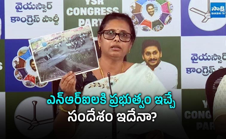 NRI_Family_Chilakaluripet.jpg