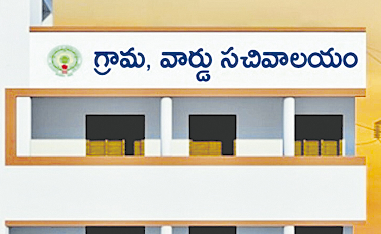 SACHIVALAYAM.jpg