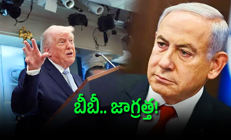 Trump-worried-as-Netanyahu-risks-derailing-Iran-peace-efforts.jpg