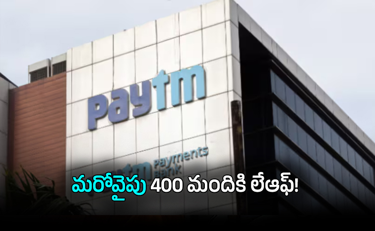 paytm01.jpg