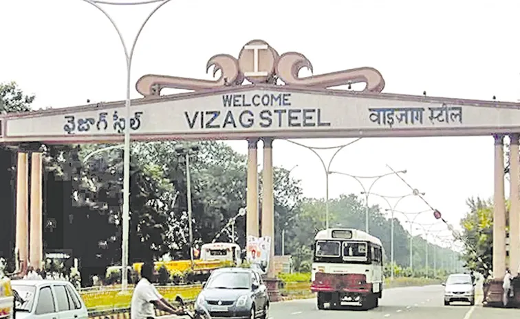 vizag_20steel_20plant.webp