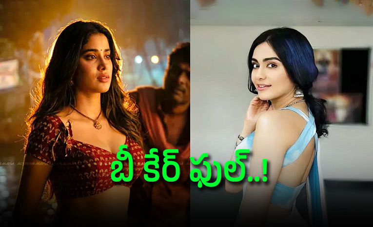 Adah-Sharma-Reacts-On-Janhvi-Kapoor.jpg