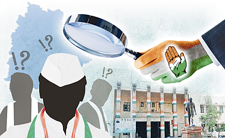 CONGRESS-CHANGES-IN-TG.jpg