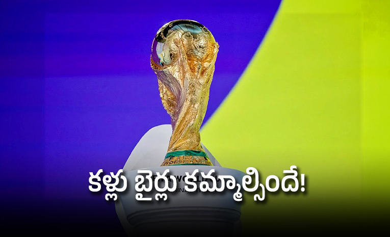 FIFA-WC-2026.jpg