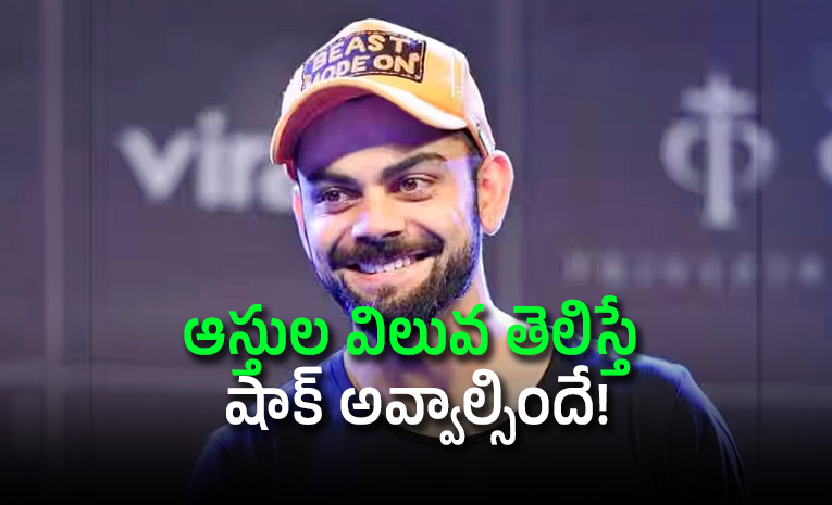 Fortune-India-Announced-Virat-Kohli.jpg