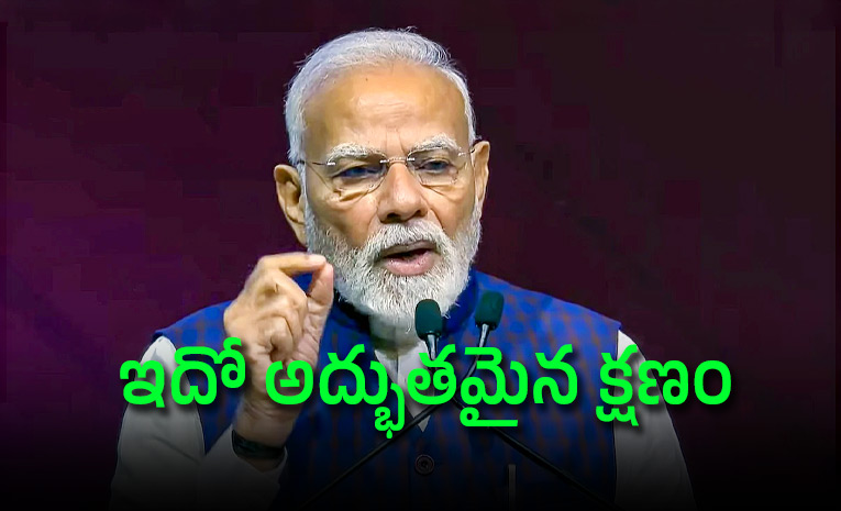 Prime-Minister-Narendra-Modi.jpg