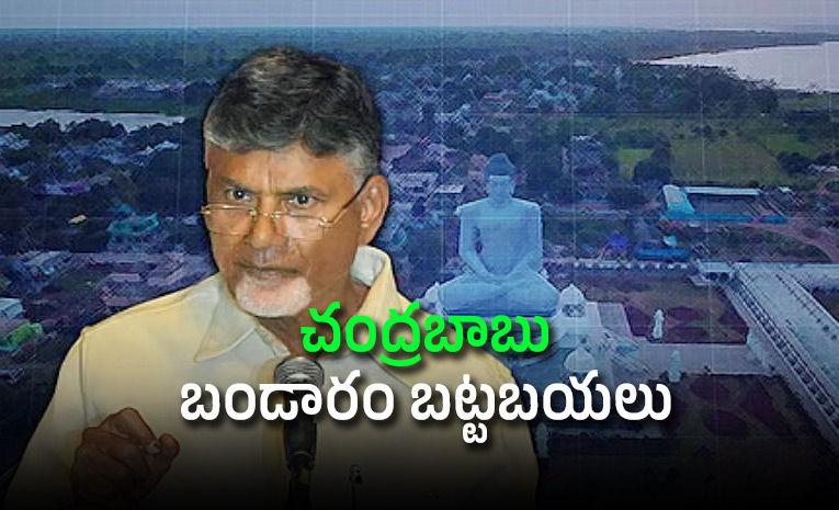 State-Government-Expenditure-on-Amaravati.jpg