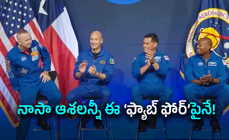 Why-NASA-Chose.jpg