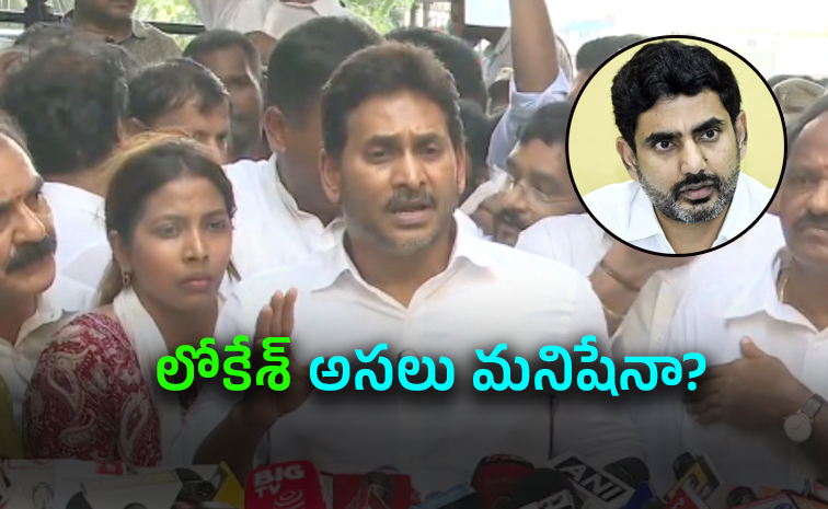 Ys-Jagan-Speech.jpg