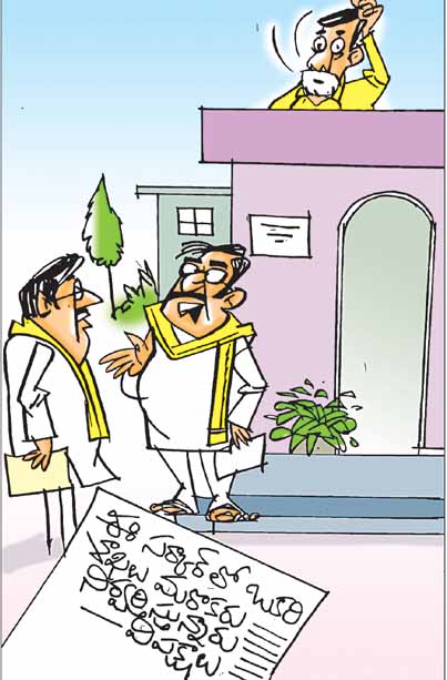 catoon.jpg