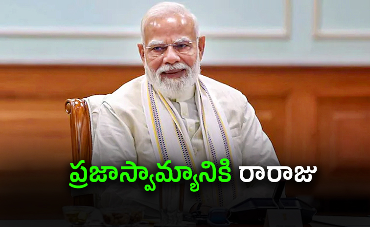 narendra-modi.jpg