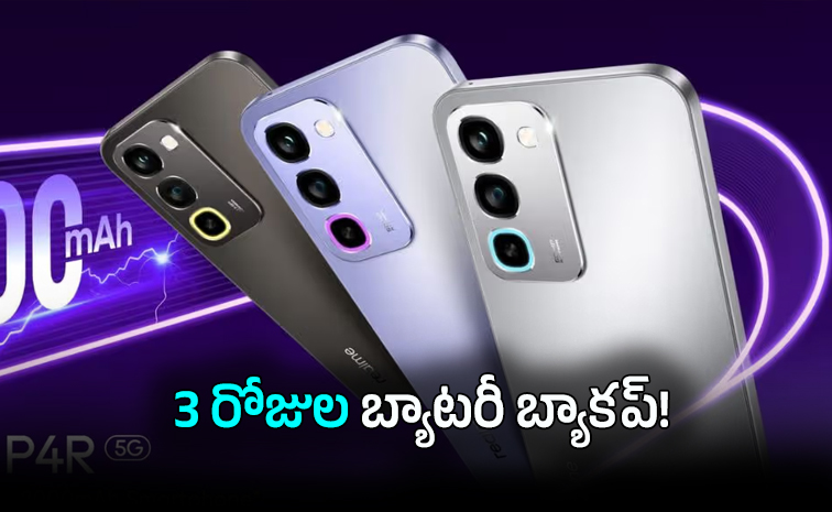 realme-.jpg
