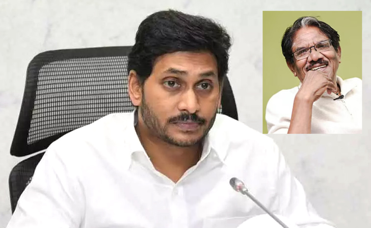 ys-jagan.jpg