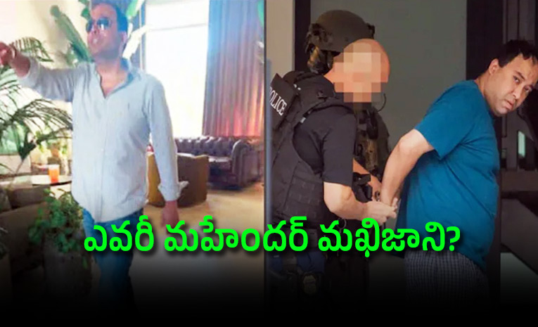 100-Million-USD-fraud-Indian_1.jpg
