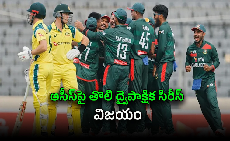 Australia_bangladesh_1.jpg