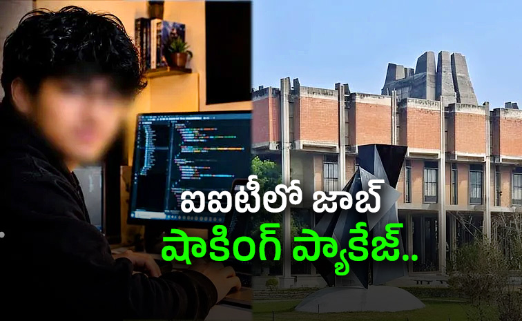 CBSE-security-flaw.jpg