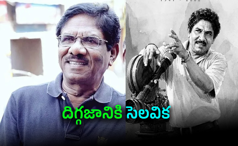 Director-Bharathiraja.jpg