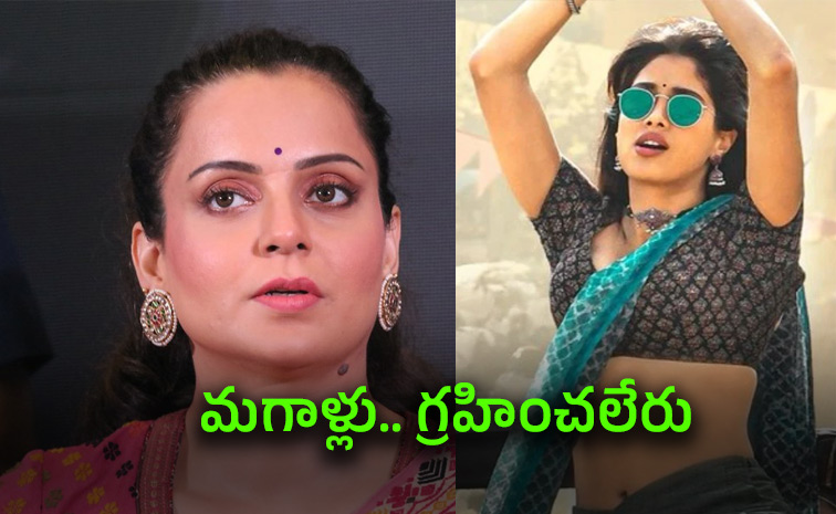 Kangana-Ranaut.jpg
