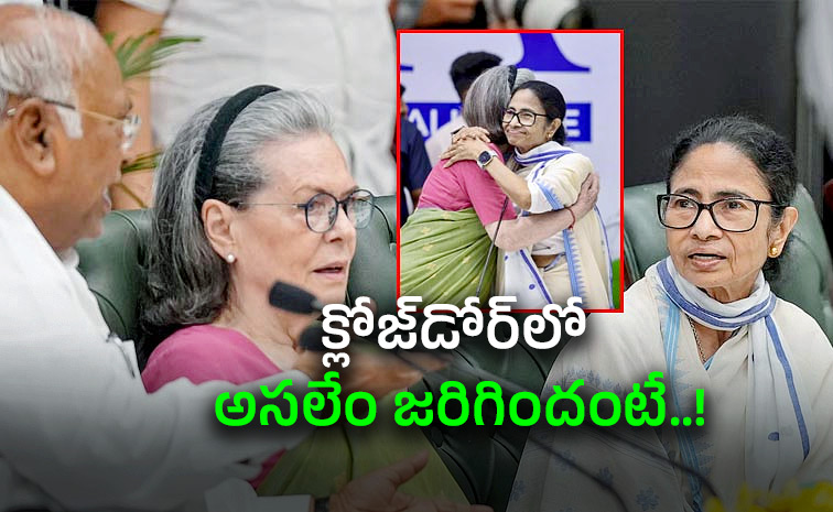 TMC-Congress-Party.jpg