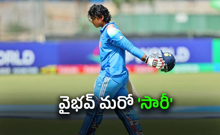 Vaibhav-Sooryavanshis-Batting.jpg