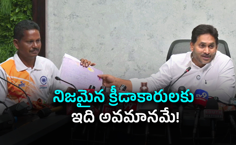 YS-Jagan-Explains-How-Sports.jpg