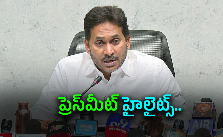 YS-Jagan-Press-Meet-Highlights.jpg