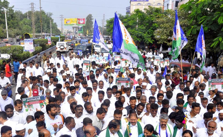 YSRCP-Protest-Over-Chandrababu.jpg