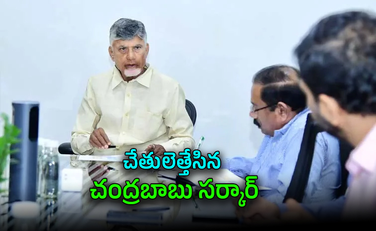 chandrababu_2.jpg
