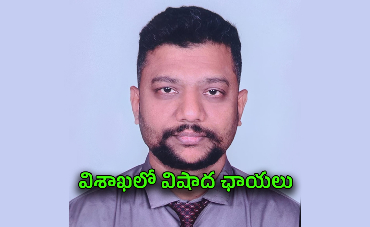 vizag.jpg